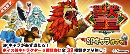 ���������꡼ No.005�Υ���ͥ������ / �֥���NET��� MJ Arcade�פ�4��25���˲�Ư���ϡ�8̾�Υץ��ˤ���ж�ư������