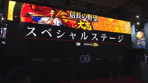 ���������꡼ No.004�Υ���ͥ������ / ��TGS 2017�ϡֿ�Ĺ����˾����֡פ�iOS�ǡ�Android�Ǥ�ȯɽ��PC�ǤȤΥ����֥ǡ�����ͭ��