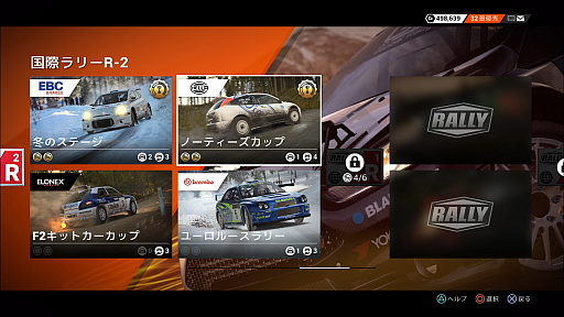 DiRT 4פϥեɥ졼ڤˤܳŪˤڤ롤˾ΥʥХ󥰥ȥ