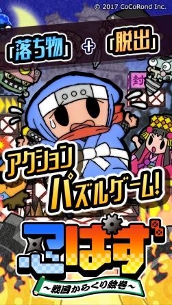 ���������꡼ No.006�Υ���ͥ������ / ���ޥ۸������������ѥ����Ǧ�Ѥ� ����񤫤餯�골�����פ��ۿ�����