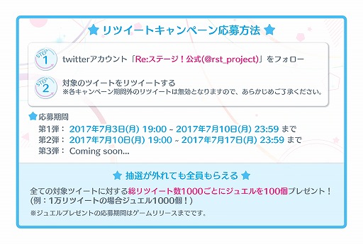 ���������꡼ No.003�Υ���ͥ������ / ��Re:���ơ������ץꥺ�ॹ�ƥåס׽б���ͥ�Υ���������T����Ĥ�������֥�ĥ����ȥ����ڡ������2�Ƥ�»�