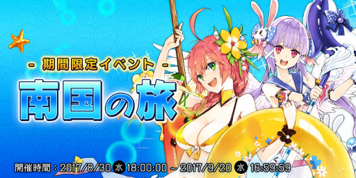 ���������꡼ No.001�Υ���ͥ������ / �ְ���������ΥΥΡפˤƸ��ꥤ�٥�ȡ�����ι�ɤ�������