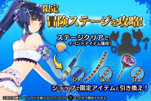 ���������꡼ No.002�Υ���ͥ������ / �ְ���������ΥΥΡפˤƸ��ꥤ�٥�ȡ�����ι�ɤ�������