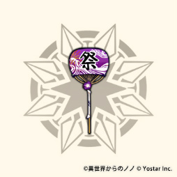 ���������꡼ No.005�Υ���ͥ������ / �ְ���������ΥΥΡפˤƸ��ꥤ�٥�ȡ�����ι�ɤ�������