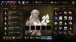 ���������꡼ No.006�Υ���ͥ������ / �֥�͡�����M�פ�����ʾ٤ϡ�2����Webzen����17���ߤ����̿��