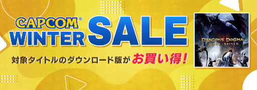  No.001Υͥ / ֥ɥ饴󥺥ɥޡꥺפ88󥪥դˡCAPCOM WINTER SALE׳