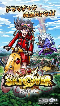 SKYOVER