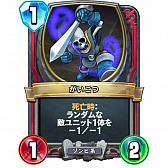 ���������꡼ No.001�Υ���ͥ������ / �֥ɥ饴�󥯥����ȥ饤�Х륺��ε���ե쥸�����7�̥ե��˥å���Υ��ץԥ�����Ҳ�