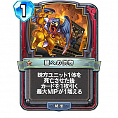 ���������꡼ No.003�Υ���ͥ������ / �֥ɥ饴�󥯥����ȥ饤�Х륺��ε���ե쥸�����7�̥ե��˥å���Υ��ץԥ�����Ҳ�