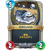 ���������꡼ No.006�Υ���ͥ������ / �֥ɥ饴�󥯥����ȥ饤�Х륺��ε���ե쥸�����7�̥ե��˥å���Υ��ץԥ�����Ҳ�