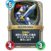 ���������꡼ No.009�Υ���ͥ������ / �֥ɥ饴�󥯥����ȥ饤�Х륺��ε���ե쥸�����7�̥ե��˥å���Υ��ץԥ�����Ҳ�