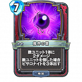 ���������꡼ No.011�Υ���ͥ������ / �֥ɥ饴�󥯥����ȥ饤�Х륺��ε���ե쥸�����7�̥ե��˥å���Υ��ץԥ�����Ҳ�