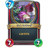 ���������꡼ No.012�Υ���ͥ������ / �֥ɥ饴�󥯥����ȥ饤�Х륺��ε���ե쥸�����7�̥ե��˥å���Υ��ץԥ�����Ҳ�