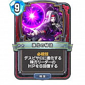 ���������꡼ No.013�Υ���ͥ������ / �֥ɥ饴�󥯥����ȥ饤�Х륺��ε���ե쥸�����7�̥ե��˥å���Υ��ץԥ�����Ҳ�