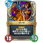 ���������꡼ No.014�Υ���ͥ������ / �֥ɥ饴�󥯥����ȥ饤�Х륺��ε���ե쥸�����7�̥ե��˥å���Υ��ץԥ�����Ҳ�