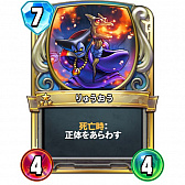 ���������꡼ No.016�Υ���ͥ������ / �֥ɥ饴�󥯥����ȥ饤�Х륺��ε���ե쥸�����7�̥ե��˥å���Υ��ץԥ�����Ҳ�