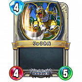 ���������꡼ No.017�Υ���ͥ������ / �֥ɥ饴�󥯥����ȥ饤�Х륺��ε���ե쥸�����7�̥ե��˥å���Υ��ץԥ�����Ҳ�