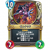 ���������꡼ No.018�Υ���ͥ������ / �֥ɥ饴�󥯥����ȥ饤�Х륺��ε���ե쥸�����7�̥ե��˥å���Υ��ץԥ�����Ҳ�