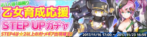 ���������꡼ No.002�Υ���ͥ������ / �ֿ����Υ��ȥ᥮�����ס��߷ץ��᡼����󥭥󥰤򶥤������٥�ȤΦ��Ǥ�»�