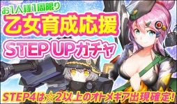 ���������꡼ No.003�Υ���ͥ������ / �ֿ����Υ��ȥ᥮�����ס��߷ץ��᡼����󥭥󥰤򶥤������٥�ȤΦ��Ǥ�»�