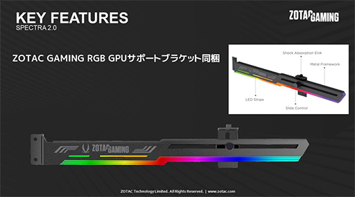 #012Υͥ/ZOTAC⥯åͤRTX 3080 Ti/3070 Tiܥɤȯ