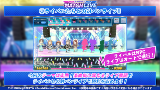 ֥˥ޥסƥġMATCH LIVEɤ ڤо줹뿷Ⳬ