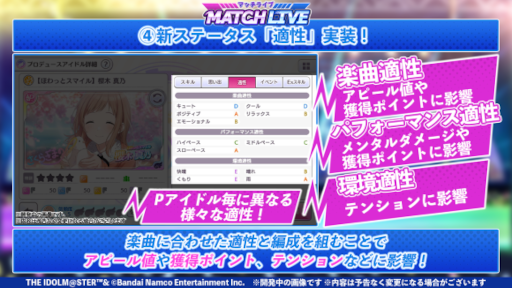 ֥˥ޥסƥġMATCH LIVEɤ ڤо줹뿷Ⳬ