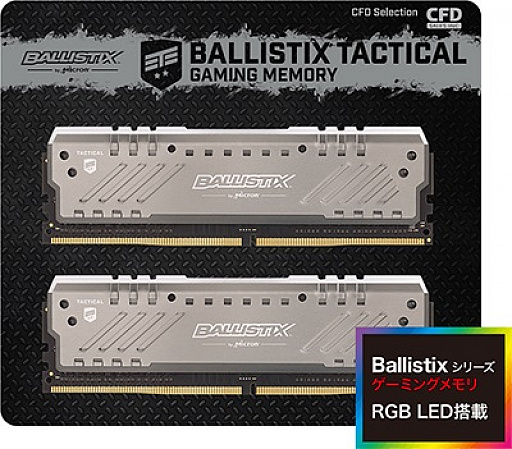 Ballistix֥ɤΥޡPC4-24000PC4-21300⥸塼2祻åȤȯ䡣LEDդ