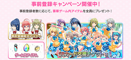 画像ギャラリー No.002のサムネイル画像 / スクエニの新作「プロジェクト東京ドールズ」が6月に配信。アイドルグループ“DOLLS”の活躍を描く