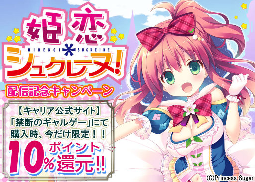 ���������꡼ No.002�Υ���ͥ������ / ̴�������Τ��Ȥ���ADV��ɱ�������奯�졼�̡��פ�˨��APP���ۿ�