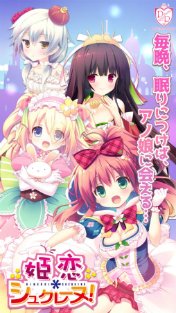 ���������꡼ No.003�Υ���ͥ������ / ̴�������Τ��Ȥ���ADV��ɱ�������奯�졼�̡��פ�˨��APP���ۿ�