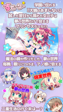 ���������꡼ No.004�Υ���ͥ������ / ̴�������Τ��Ȥ���ADV��ɱ�������奯�졼�̡��פ�˨��APP���ۿ�