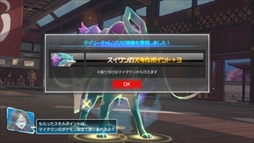 Nintendo Switch֥ݥ÷ POKK&#201;N TOURNAMENT DXפ922ȯ䡣ѥ饯ɲäʤɡWii UǤѥå