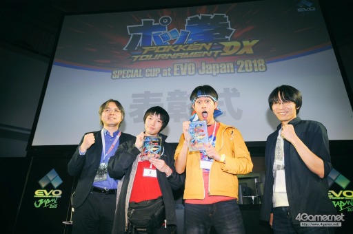 EVO Japanϡ֥ݥ÷ POKKN TOURNAMENT DX2on2ΤMikukey餷