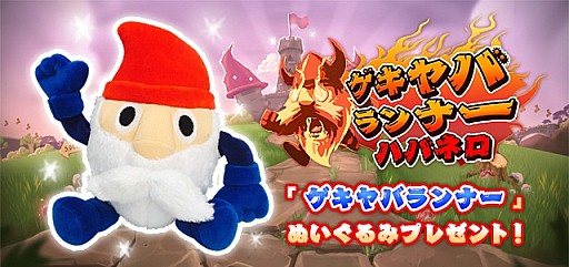 ���������꡼ No.009�Υ���ͥ������ / �֥�����Х��ʡ��ϥХͥ��פ������ۿ����饤���ؤ��Ǥ�ʥ��ԡ��ɥ�󥢥������