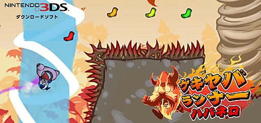 ���������꡼ No.010�Υ���ͥ������ / �֥�����Х��ʡ��ϥХͥ��פ������ۿ����饤���ؤ��Ǥ�ʥ��ԡ��ɥ�󥢥������