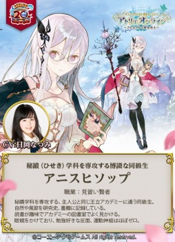 ���������꡼ No.013�Υ���ͥ������ / �֥��ȥꥨ ����饤��פλ�����Ͽ�Կ���5���ͤ����ˡ�������͸�������ᥤ�󥭥��Υץ��ե������CV��ô��������ͥ�������