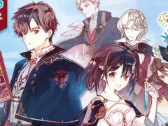 �֥��ȥꥨ ����饤��פ����������Ȥ�10��23������������������»�ͽ��