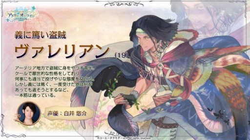 ���������꡼ No.001�Υ���ͥ������ / �֥��ȥꥨ ����饤��ס������Ƥ���±�֥�����ꥢ��פʤ�3����饯����������