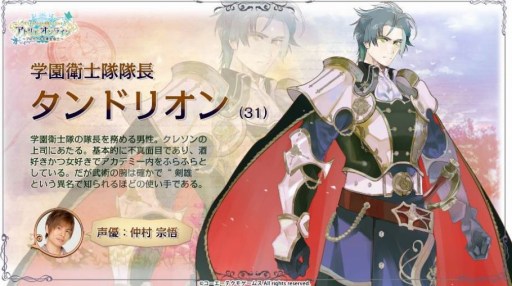 ���������꡼ No.003�Υ���ͥ������ / �֥��ȥꥨ ����饤��ס������Ƥ���±�֥�����ꥢ��פʤ�3����饯����������