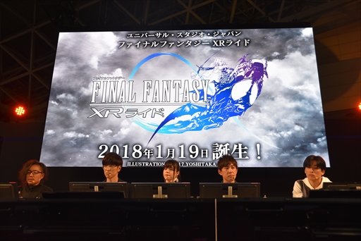  No.016Υͥ / TGS 2017ϡDISSIDIA FINAL FANTASY NTפΥơ٥ȤǤϡPS4ǤʤǤϤξUI餫