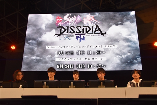  No.020Υͥ / TGS 2017ϡDISSIDIA FINAL FANTASY NTפΥơ٥ȤǤϡPS4ǤʤǤϤξUI餫