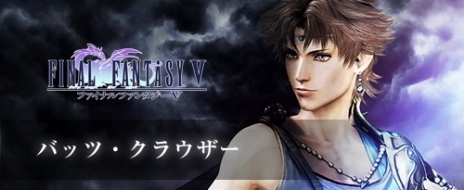  No.030Υͥ / DISSIDIA FINAL FANTASY NTסƣ줵󤬥ȥ륳ôTVCM34OBTλѥ餬餫