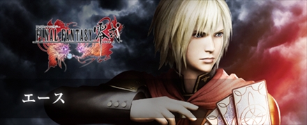 ���������꡼ No.009�Υ���ͥ������ / PS4��DISSIDIA FINAL FANTASY NT�פΥ����ץ�¥ƥ��Ȥ��ɲó��š�1��13��/14����18��00��23��00�˥ץ쥤����ǽ