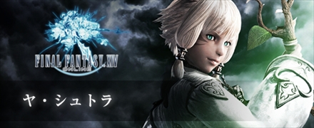 ���������꡼ No.014�Υ���ͥ������ / PS4��DISSIDIA FINAL FANTASY NT�פΥ����ץ�¥ƥ��Ȥ��ɲó��š�1��13��/14����18��00��23��00�˥ץ쥤����ǽ