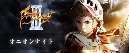 ���������꡼ No.025�Υ���ͥ������ / PS4��DISSIDIA FINAL FANTASY NT�פΥ����ץ�¥ƥ��Ȥ��ɲó��š�1��13��/14����18��00��23��00�˥ץ쥤����ǽ