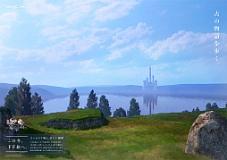 ���������꡼ No.016�Υ���ͥ������ / ��DISSIDIA FINAL FANTASY NT�ס�ȯ�䵭ǰ�ץ��⡼������FINAL FANTASY TRAVELER�פ�ι�ԥѥ�ե�å������饷����ȥ��ץ���ʡ��ɤ�����