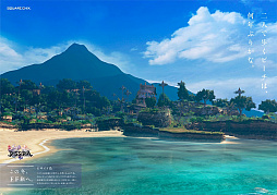 ���������꡼ No.017�Υ���ͥ������ / ��DISSIDIA FINAL FANTASY NT�ס�ȯ�䵭ǰ�ץ��⡼������FINAL FANTASY TRAVELER�פ�ι�ԥѥ�ե�å������饷����ȥ��ץ���ʡ��ɤ�����