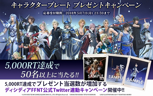 ���������꡼ No.006�Υ���ͥ������ / ��DISSIDIA FINAL FANTASY NT�ס�������饯�����֥�������פۤ�ͭ��DLC���䳫��