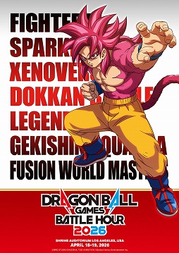 画像ギャラリー No.001のサムネイル画像 / 世界的なドラゴンボールの祭典「ドラゴンボールゲームスバトルアワー2026」,日本時間2026年4月19日,20日にロサンゼルスで開催